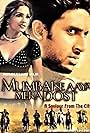 Mumbai Se Aaya Mera Dost (2003)