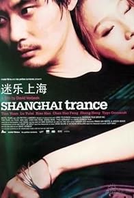 Primary photo for Shanghai Trance