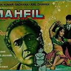 Ashok Kumar, Anil Dhawan, and Sadhana Shivdasani in Mahfil (1981)