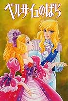 Lady Oscar: The Rose of Versailles