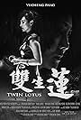 Twin Lotus (2015)