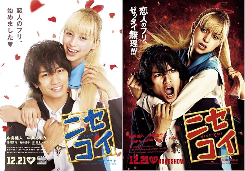 Kento Nakajima and Ayami Nakajô in Nisekoi: False Love (2018)