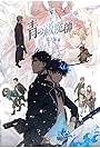 Blue Exorcist -Beyond the Snow Saga- (2024)