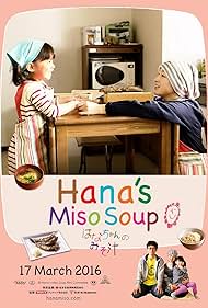 Hana's Miso Soup (2015)