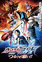 Ultraman Geed: Connect the Wishes!