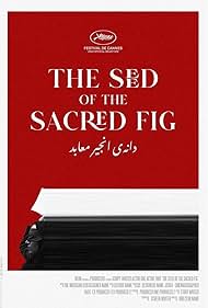 The Seed of the Sacred Fig (2024)