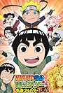 Naruto SD: Rock Lee & His Ninja Pals (2012)