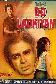 Do Ladkiyan (1976)