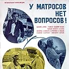 Vadim Andreev, Natalya Kaznacheeva, Tatyana Pelttser, and Mikhail Pugovkin in U matrosov net voprosov (1981)