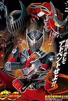 Kamen Rider Ryuki