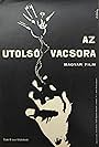 Az utolsó vacsora (1962)