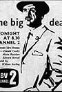 The Big Deal (1961)
