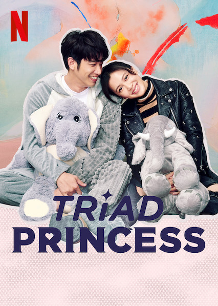 Triad Princess (2019)