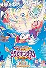 Shinchan: Crash! Scribble Kingdom and Almost Four Heroes (2020)