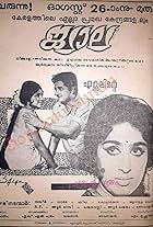 Jwala (1969)