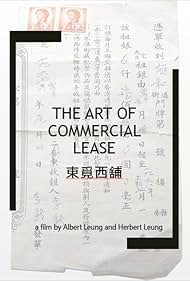 The Art of Commercial Lease (2016)