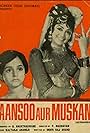 Aansoo Aur Muskan (1970)