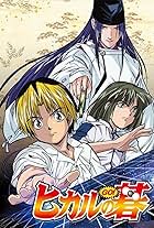 Hikaru no Go (2001)