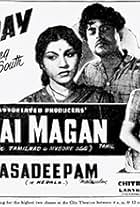 Aasha Deepam (1953)