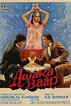 Rajesh Khanna and Meenakshi Sheshadri in Awara Baap (1985)