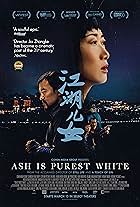 Ash Is Purest White