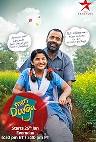 Meri Durga (2017)