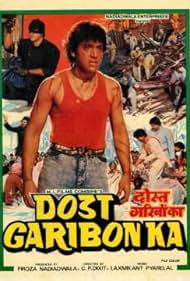 Dost Garibon Ka (1989)