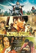 Kingdom 3: The Flame of Destiny