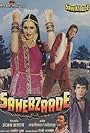 Sahebzaade (1992)