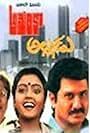 America Alludu (1985)