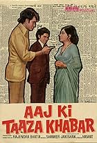 Aaj Ki Taaza Khabar (1973)