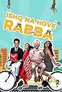 Ishq Na Hove Rabba (2018)