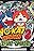 Yo-kai Watch 2: Ganso