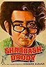 Shabhash Daddy (1979) Poster