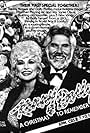 Dolly Parton and Kenny Rogers in Kenny & Dolly: A Christmas to Remember (1984)