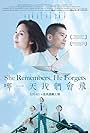 She Remembers, He Forgets (2015)