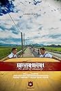 Bayanihan: The Spirit of Community (2014)