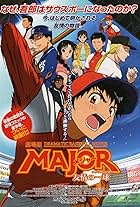 Major: The Ball of Friendship (2008)