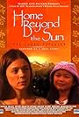 Home Beyond the Sun (2004)