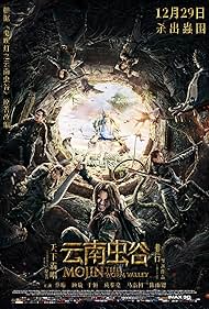 Mojin: The Worm Valley (2018)