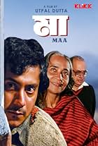 Maa (1984)