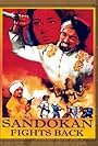 Sandokan alla riscossa (1964)