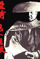 Tomisaburô Wakayama in Mute Samurai (1973)