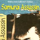 Samurai Assassin (1965)