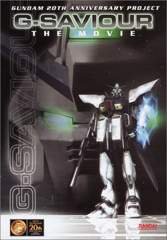 G-Saviour (1999)