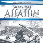 Samurai Assassin (1965)