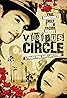 Vicious Circle (2009) Poster