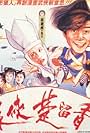 Sharla Cheung, Aaron Kwok, Winnie Lau, Loletta Lee, Ziwei Liu, Deric Wan, Wan-Si Wong, Chingmy Yau, Gloria Yip, Anita Yuen, and Fennie Yuen in Legend of the Liquid Sword (1993)