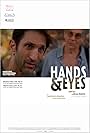 Hands & Eyes (2010)