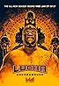Lucha Underground (TV Series 2014–2018) Poster